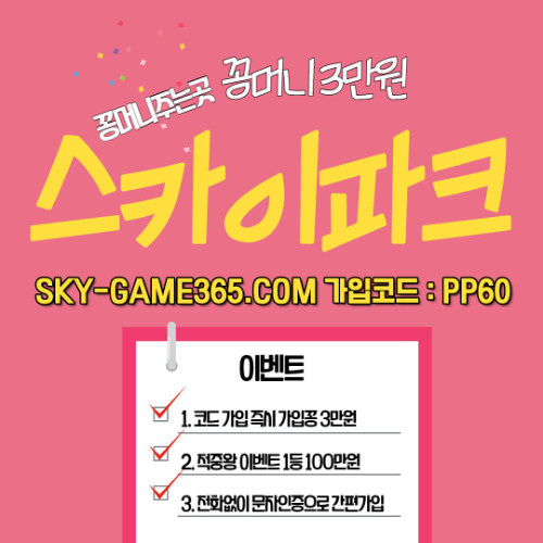 ⭐╲⎝<꽁머니정보공유>⎠╱⭐가입즉시3만꽁⭐온라인❗️카지노❗️❄️정품본사직영⭕️게임API⚜️⚡️카지노