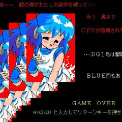 釈迦坊主-loess(RosaNerdValentinday remix)