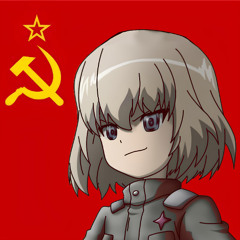 Катюша
