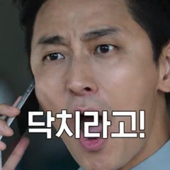 종증외상센터