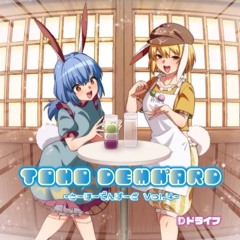 【TOHO DEMHﾟARD Vol.4 ～とーほーでんぱーど～】Yuugure Ter Soda