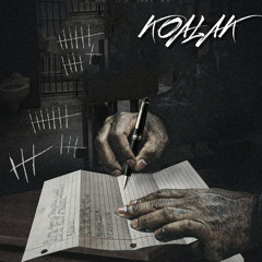 Koalack
