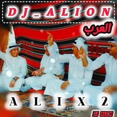 DJ_ALION. Arabic music alab ALIX2 .mp3 حراره اهوازی معزوفه نرند