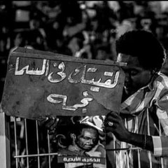 محمود عبدالعزيز ما اعتياادي.mp3