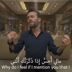 ‎⁨فرَج أبيض ~ كَم قيلَ ما للمَرءِ إلا خَفْقةٌ ..⁩