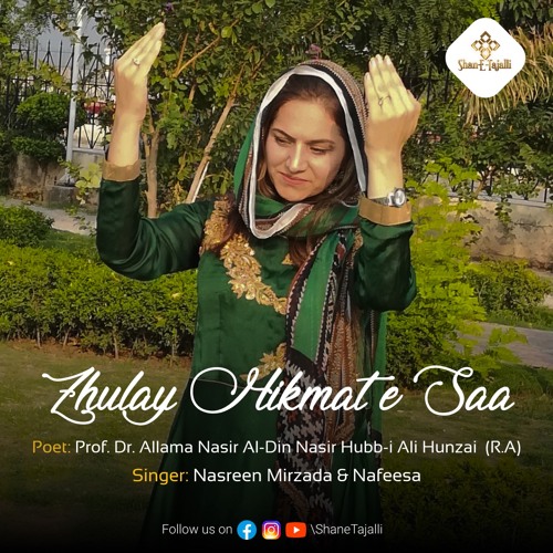 Zhulay Hikmat e Saa