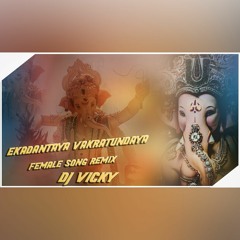 Ekadantaya Vakratundaya Gauri Tanaya Female Version Remix Dj Vicky