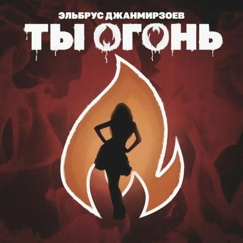 Stream Карина Карина | Listen To Mmmm Playlist Online For Free On.