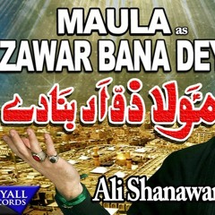Maula Zawar Bana Dey - Ali Shanawar - Noha 2018