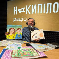 Як дорослі відвертають увагу дітей від страхіть війни