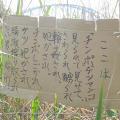 ここは.copy (2号.)