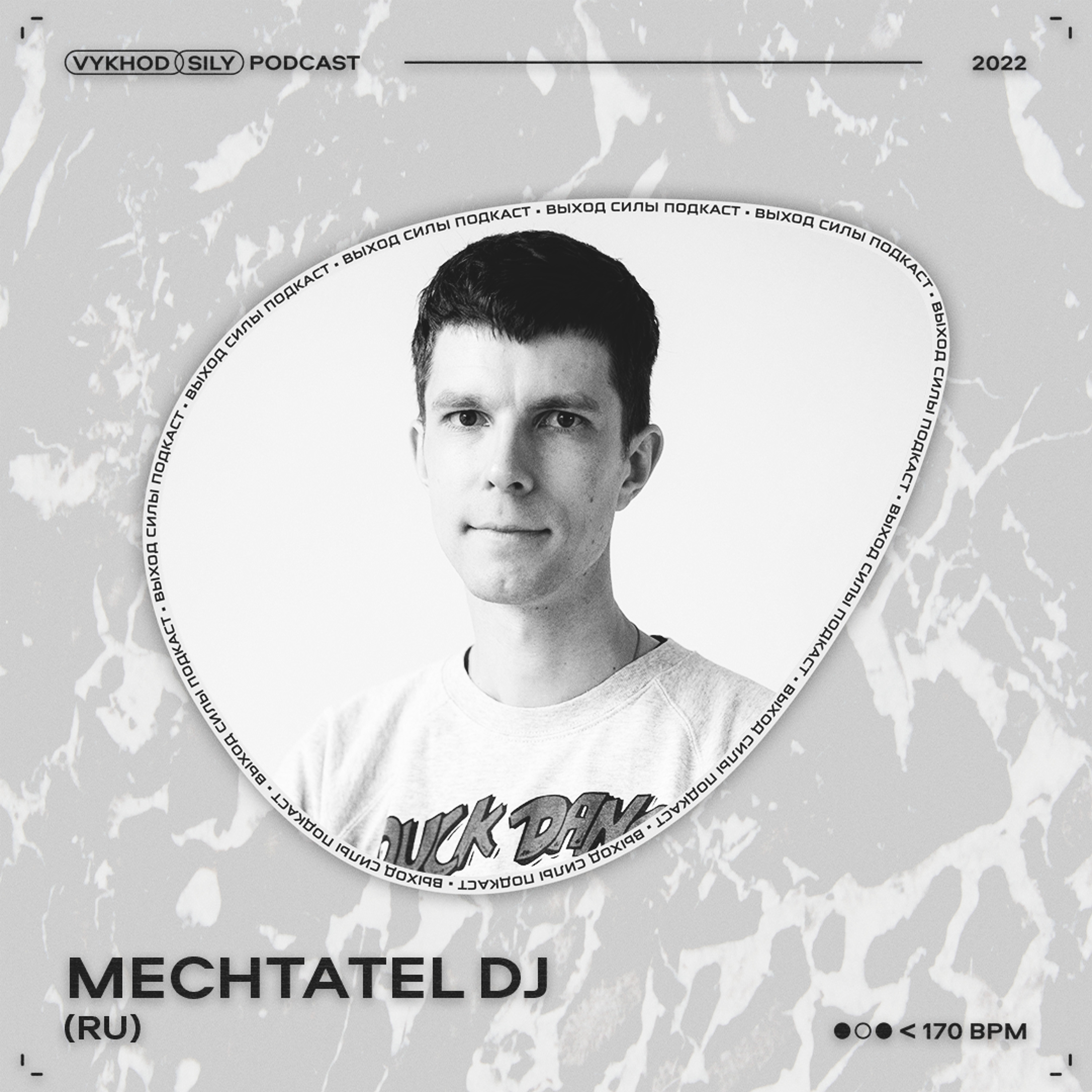Vykhod Sily Podcast - Mechtatel DJ Guest Mix episode artwork