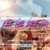 Artwork for LET ME SEE YA - OhBoyPrince x 2liveD X 1AMBABYJOKER