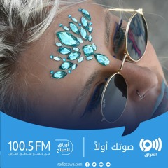 الأحجار الكريمة وتأثيرها على جسم الإنسان