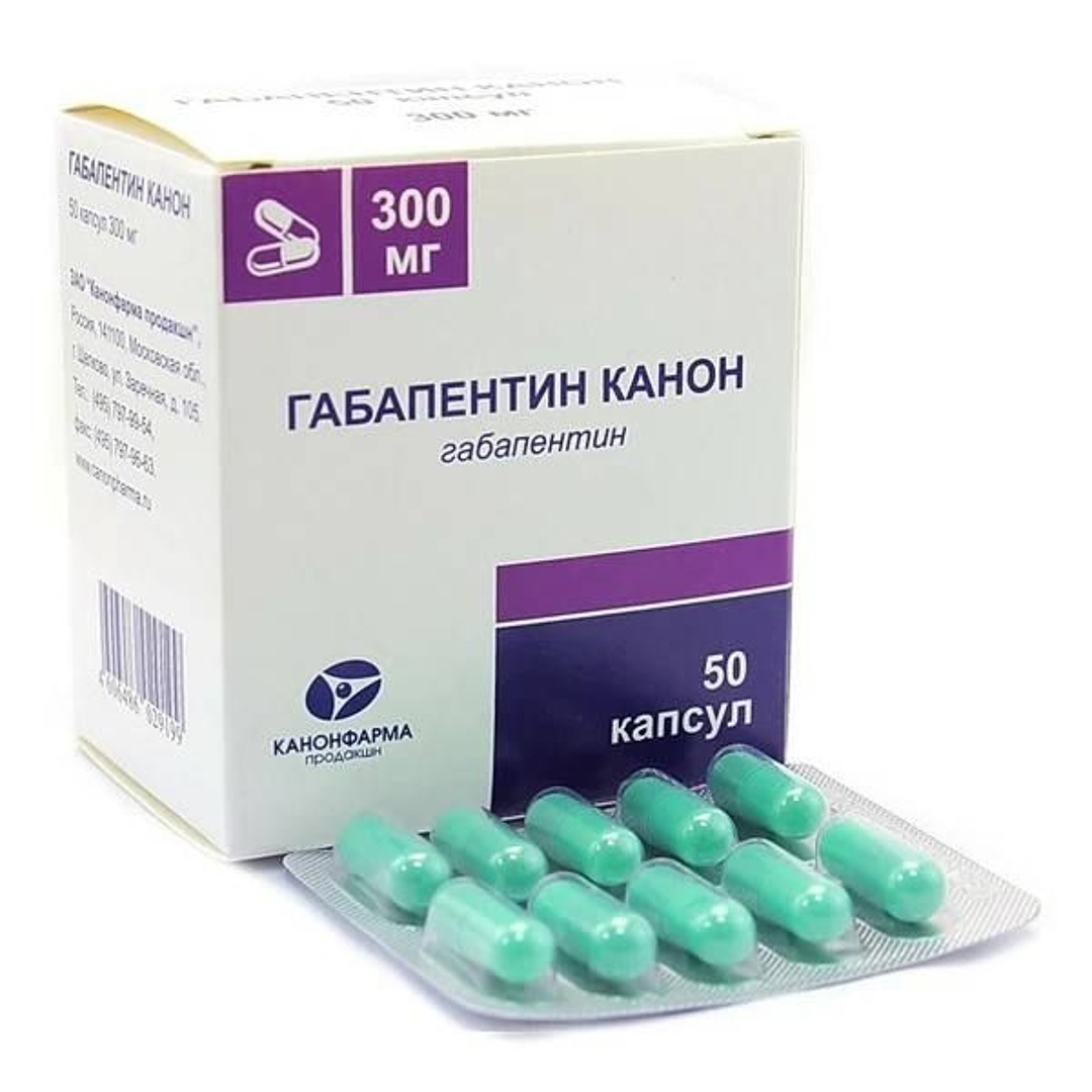 Габапентин можно собакам давать. Габапентин канон капс. 300мг №90. габапентин канон 300. капсулы габапентин канон 300. габапентин канон капс. 300 мг №50.