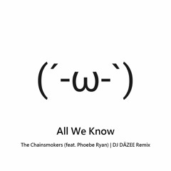 [Unofficial] All We Know by The Chainsmokers feat. Phoebe Ryan | DJ DÄZEE Remix
