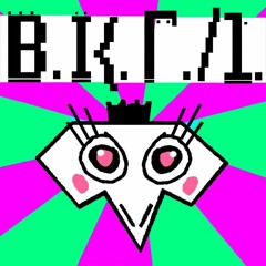 ВКГД - Уродина
