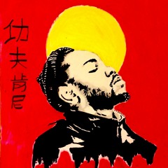 Bloody Hands (feat. James Blake & Raekwon)