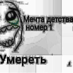 всё нормально *продапроебал*