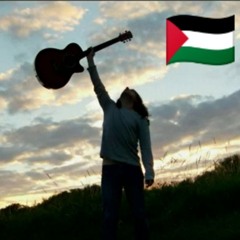 Free Palestine (Give Back The Land) - ( حرة فلسطين ( اعيدوا الارض