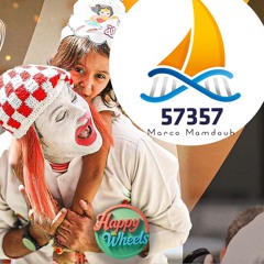 مستشفي٥٧٣٥٧ - Hospital 57357