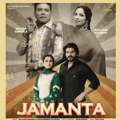 Jamanta - Balkar Ankhila ft. Manjinder Gulshan