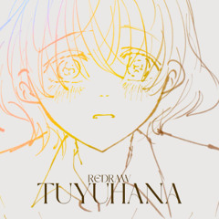 TUYUHANA