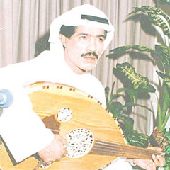 ‎⁨يوسف المطرف - وجارية اقلقلني هجرها⁩