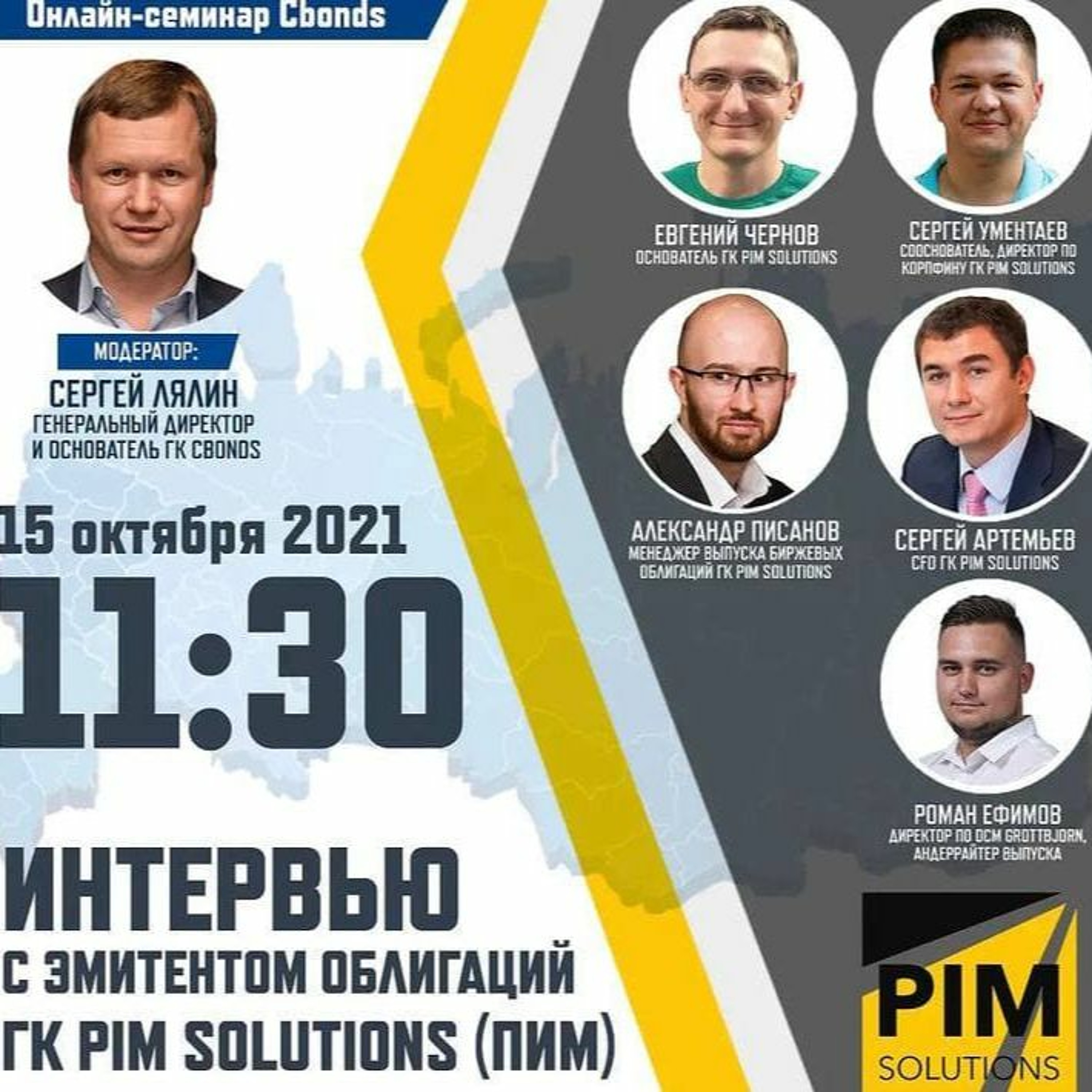 Cbonds.ru
