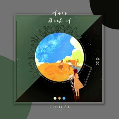 Amor - Baek A(cover by LY)