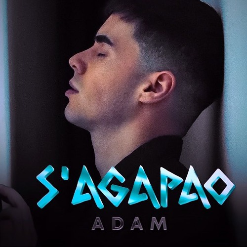 ADAM - S‘AGAPAO TOTE REMIX  АДАМ  ADAM - SAGAPAO
