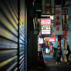 Yuutsu - Yokohama (Original Mix)