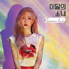 kim lip - Twilight
