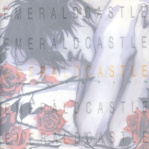 이홍기 (FT아일랜드) - 발걸음 (원곡 에메랄드 캐슬)