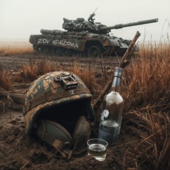 Добриво