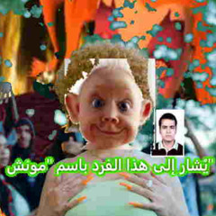 grah