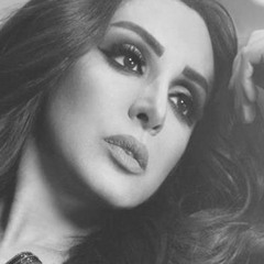 غيرتني، نسيت نفسي