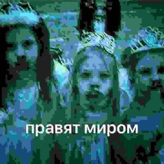 pravviat mir#