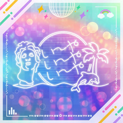 (GAME SIZE)  I~ya I~ya I~ya / Neru and z'5 - Wonderlands x Showtime Cover