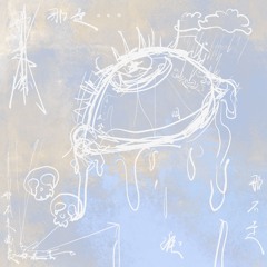 那不是泪是雨在下