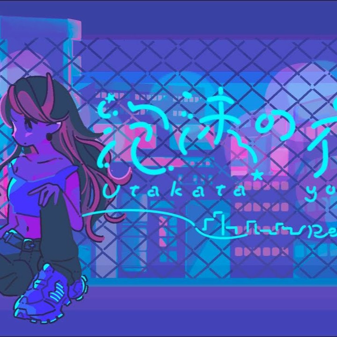 nqrse なるせ 泡沫の夜 ししゅう トレーナー nqrse泡沫の夜刺繍