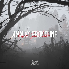 AWA Vol.4 : « FRONTLINE »