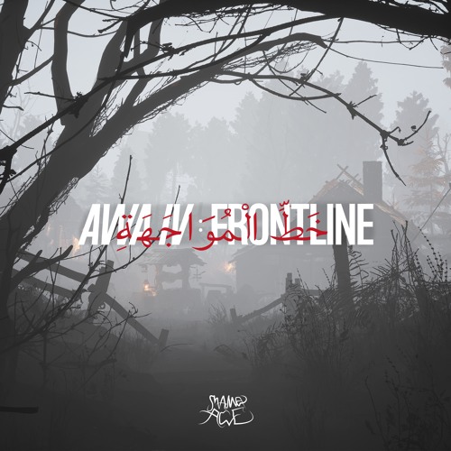 AWA Vol.4 : « FRONTLINE »