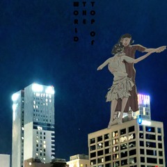 tower (prod. Keny Much)
