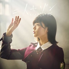 【AIめろう】欅坂46『二人セゾン』~Plastic Loveアレンジ~【NEUTRINO】