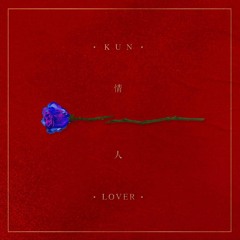 Lover (情人) - Cai Xukun / KUN (蔡徐坤)