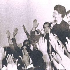 نشيد أين موسى الصدر أين - أناشيد حركة أمل⁩