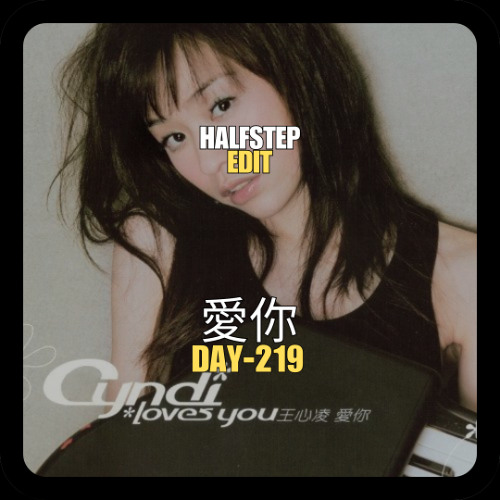 Cyndi Wang, KAZERR X Bonka, L2K - 愛你 Switch It (HALFSTEP Edit)