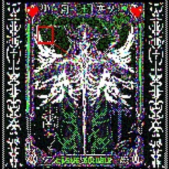 Aфродизиак feat DOOMSHEEVA