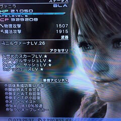 hi-chu☆ﾟre:birth - kanashi